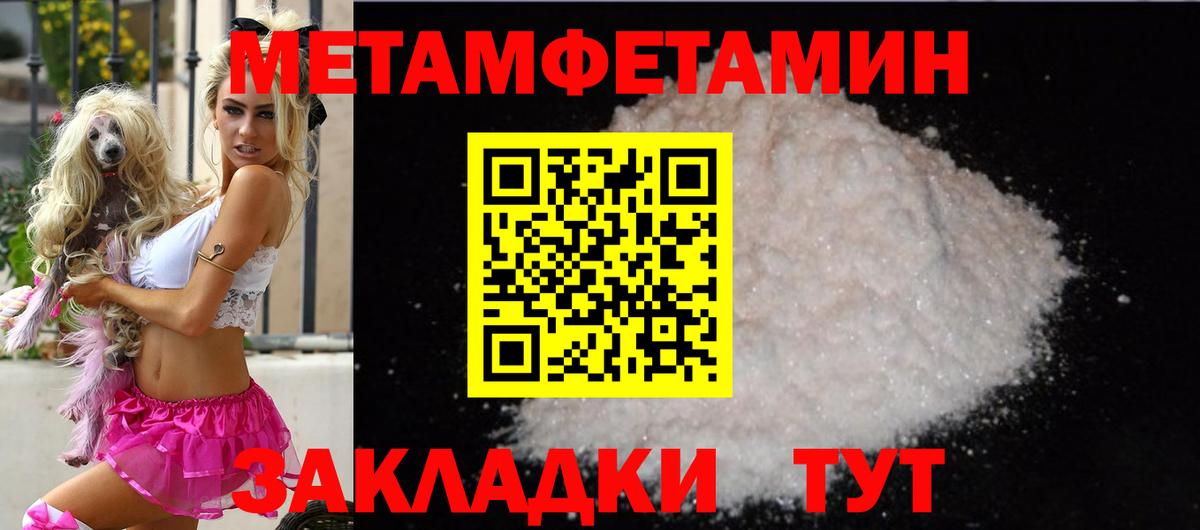 Амфетамин Premium  Amphetamine  Калуга  Вход с VPN 