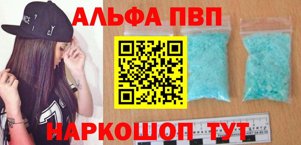 А ПВП СК КРИС Калуга