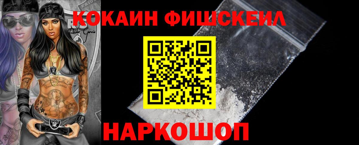 Кокаин 98% Калуга