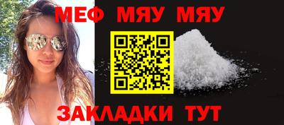 кокаин премиум Краснознаменск