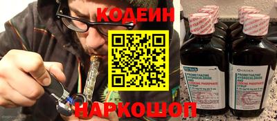 шишки Краснокаменск