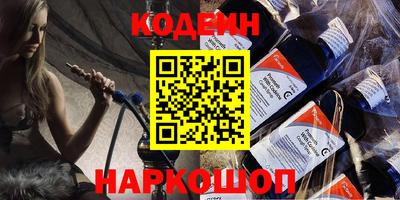 кокаин премиум Краснознаменск