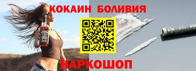 шишки Краснокаменск