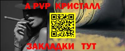 шишки Краснокаменск