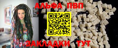кокаин премиум Краснознаменск