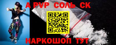 шишки Краснокаменск
