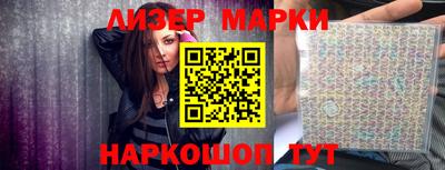шишки Краснокаменск