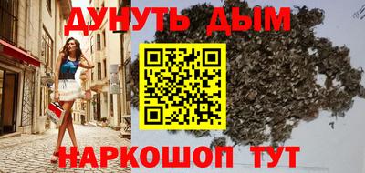 шишки Краснокаменск