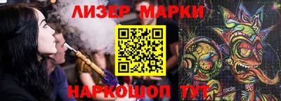 шишки Краснокаменск
