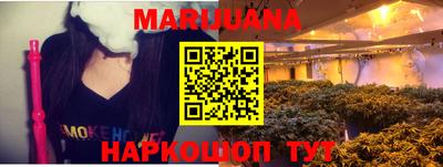 шишки Краснокаменск