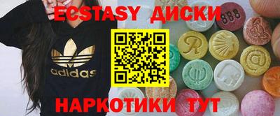 шишки Краснокаменск