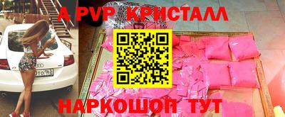 кокаин премиум Краснознаменск
