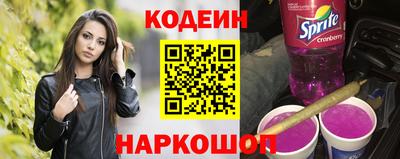 кокаин премиум Краснознаменск
