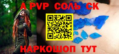 мдпв Краснодар