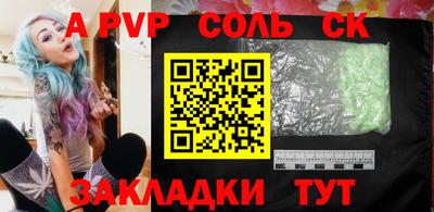 кокаин премиум Краснознаменск