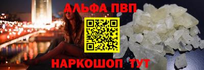 кокаин премиум Краснознаменск