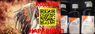 кокаин премиум Краснознаменск