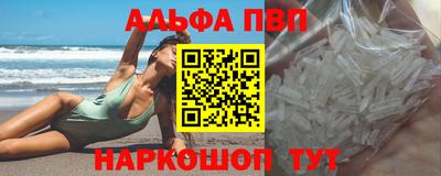 кокаин премиум Краснознаменск