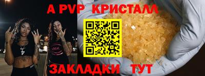 мдпв Краснодар