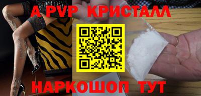 мдпв Краснодар