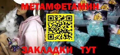 шишки Краснокаменск
