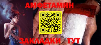 кокаин премиум Краснознаменск