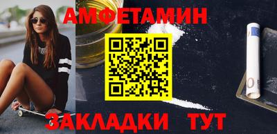 шишки Краснокаменск