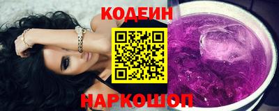 кокаин премиум Краснознаменск