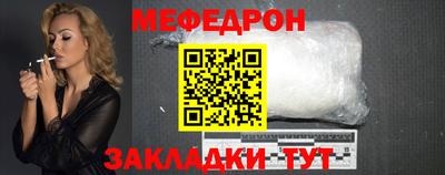 шишки Краснокаменск