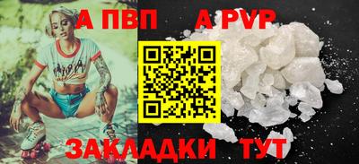 шишки Краснокаменск