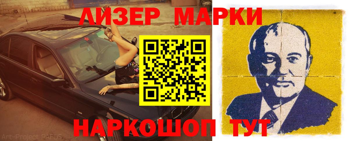 LSD-25 экстази ecstasy Калуга