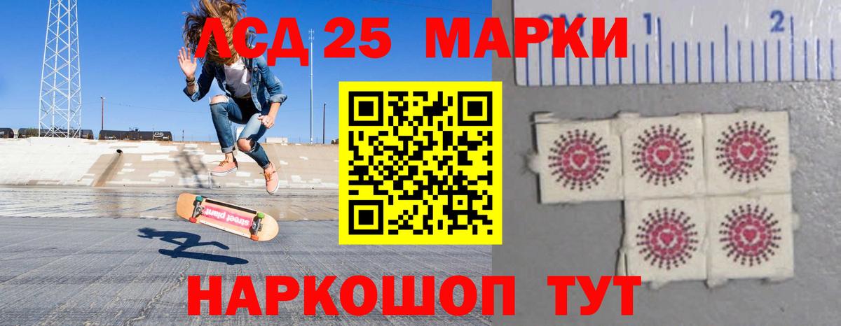Калуга  ЛСД экстази кислота  Вход с VPN  LSD-25 экстази ecstasy 