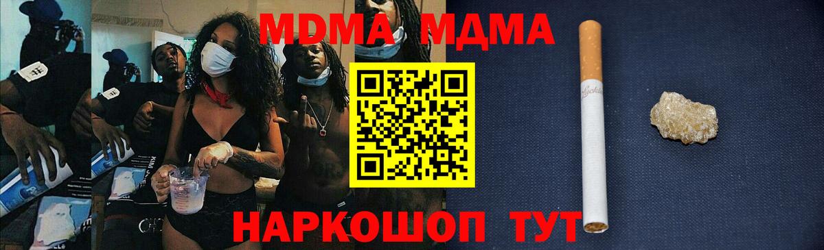 Калуга  MDMA crystal  Вход с VPN 