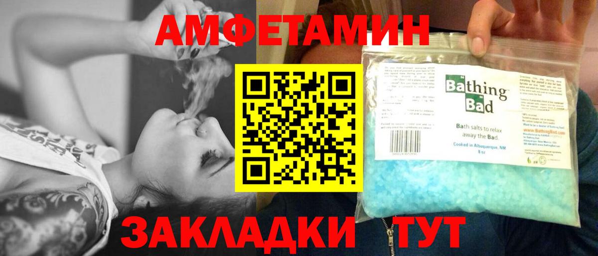 Калуга  Метамфетамин  Вход с VPN  Метамфетамин мет  Метамфетамин мет 