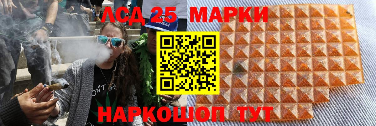 Калуга  Марки 25I-NBOMe 1,8мг  Марки NBOMe  Вход с VPN 