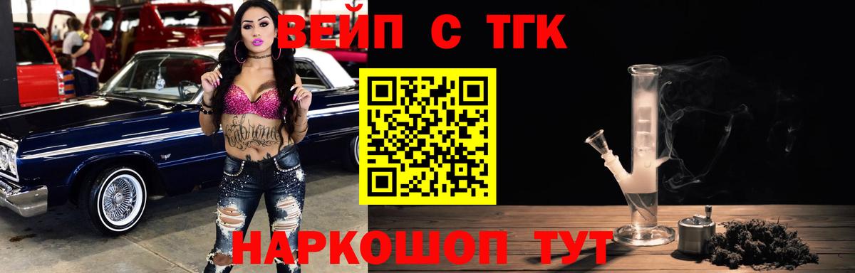 ТГК жижа  Дистиллят ТГК жижа  Калуга  Вход с VPN 