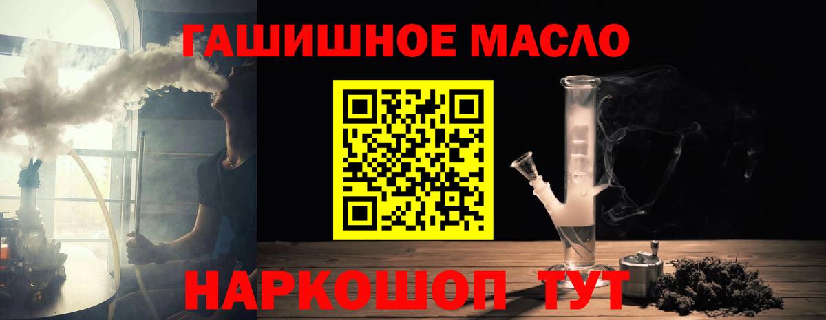 Дистиллят ТГК вейп с тгк Калуга